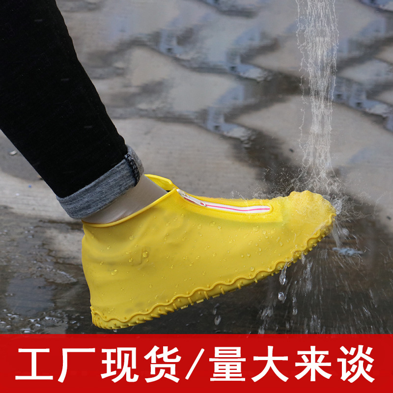 硅胶工厂便捷防水鞋套加厚耐磨硅胶防雨鞋套户外雪地防滑硅胶鞋套