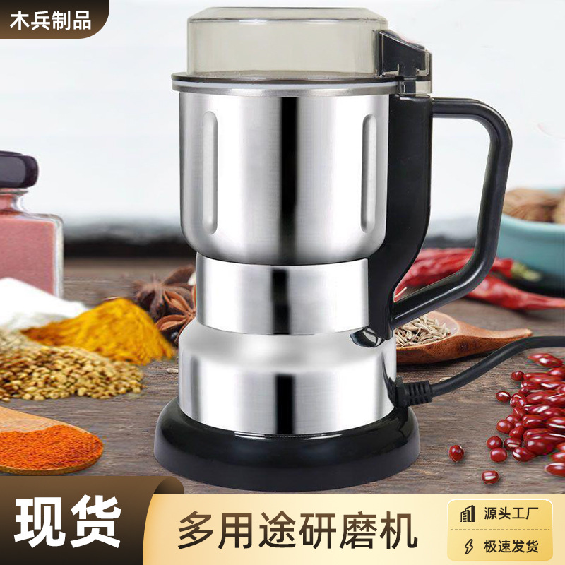 Small food processor, household kitchen medicinal herb grinding and powdering machine, grain and cereal pulverizer, electric children's complementary food machine