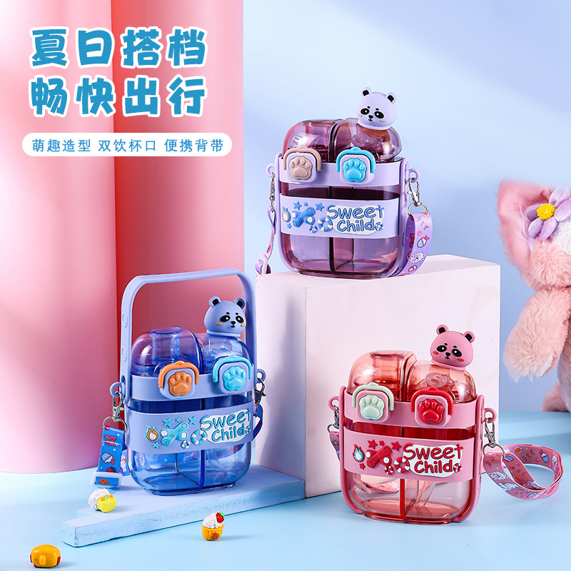 2025新款可爱双饮网红高颜值儿童吸管杯双仓塑料水杯吸管水壶批发