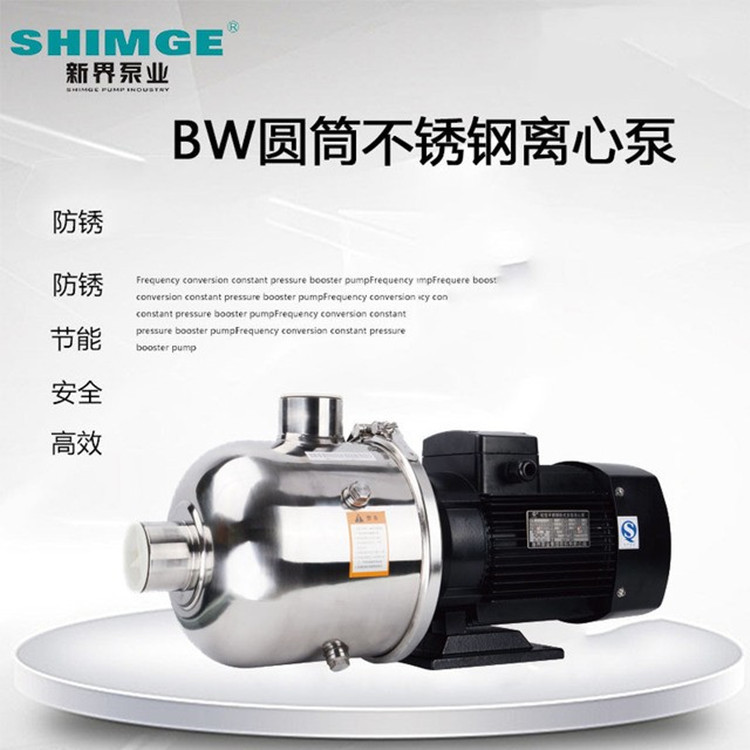New Territories Stainless steel horizontal centrifugal booster pump 2 to 20 cubic meters single-phase three-phase stainless steel booster water pump Specification image