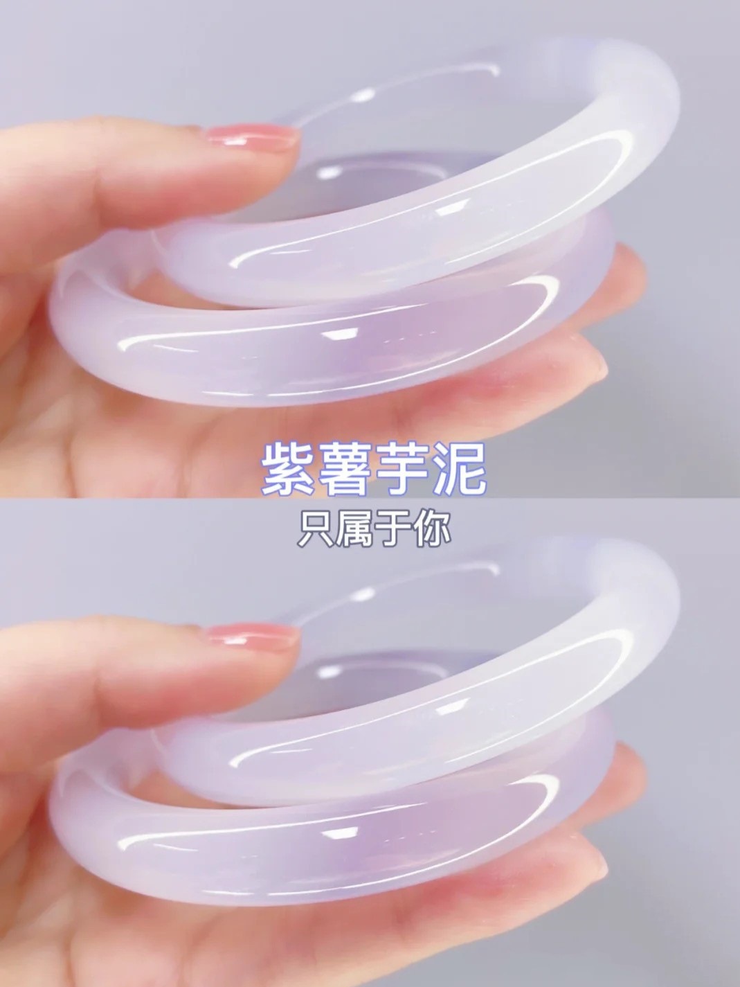 桃花镯芋泥啵啵荔枝冻玛瑙水晶圆条天然飘淡紫玉髓手工玉饰工艺品礼品详情5