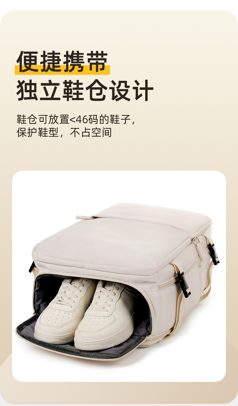 大容量休闲双肩包出差旅行背包干湿分离独立电脑背包详情43