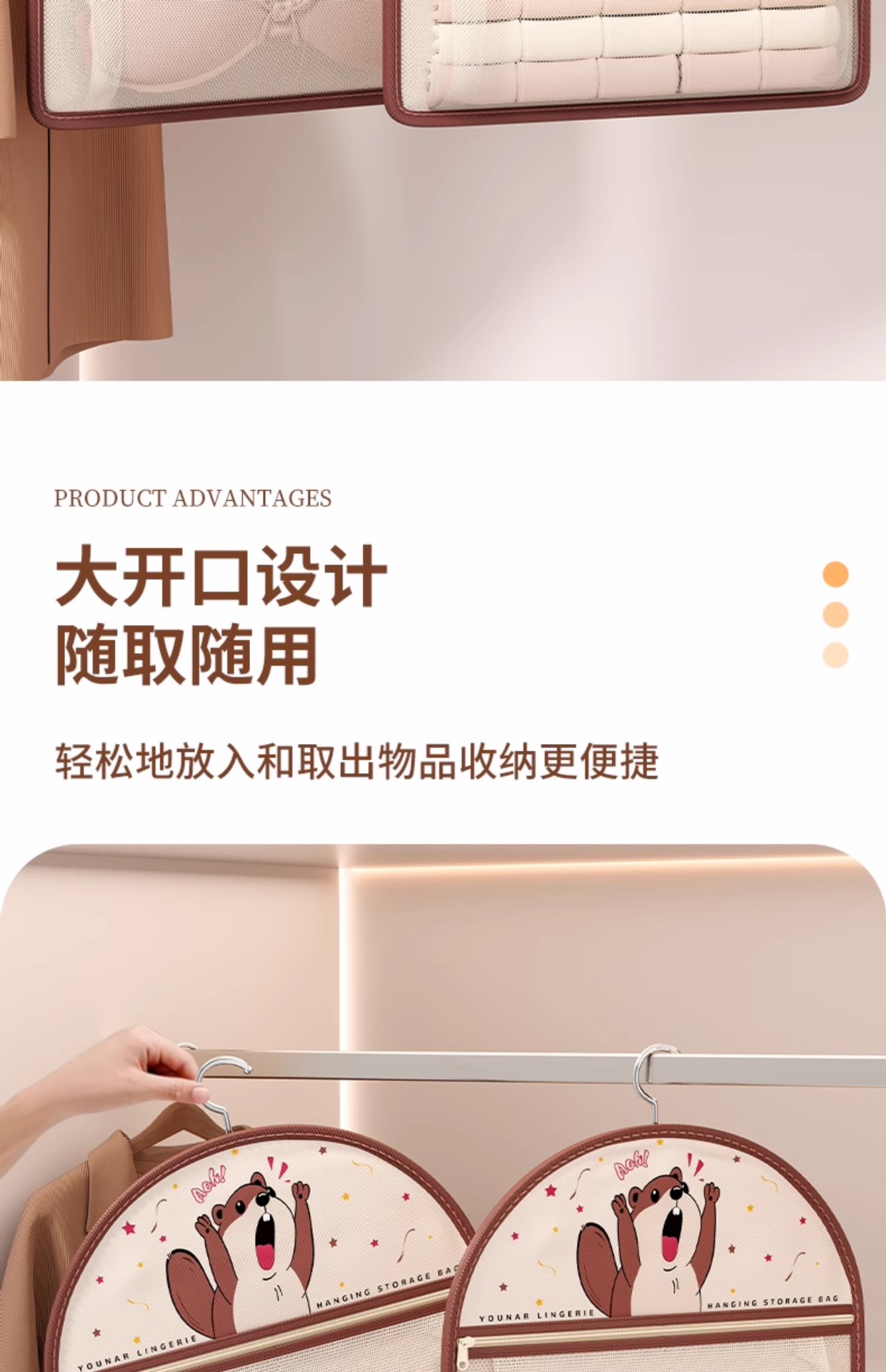 袜子收纳挂袋装内衣内裤盒网兜衣柜悬挂式收纳神器学生宿舍收纳袋详情20