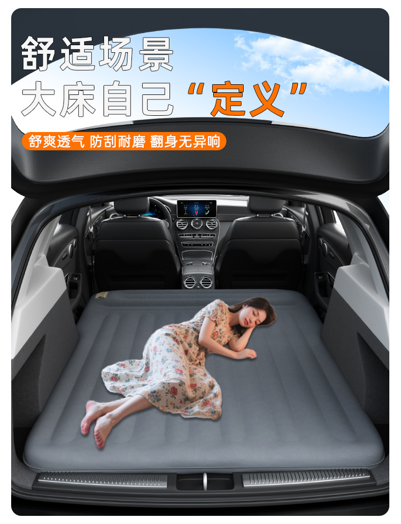 蜗牛叔叔车载床垫suv专用后备箱车上睡觉神器便携式旅行充气睡垫详情8