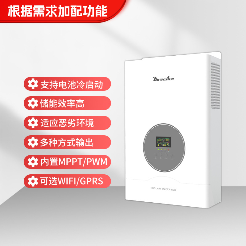 Cross-Border Dedicated Solar Reverse Control All-In-One Inverter Photovoltaic Energy Storage Pure Sine Wave Home Inverter details Picture
