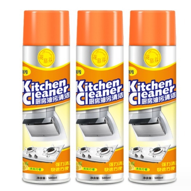 Strong oil cleaning agent Range hood kitchen heavy oil cleaning foam cleaning oil stain remover full figure