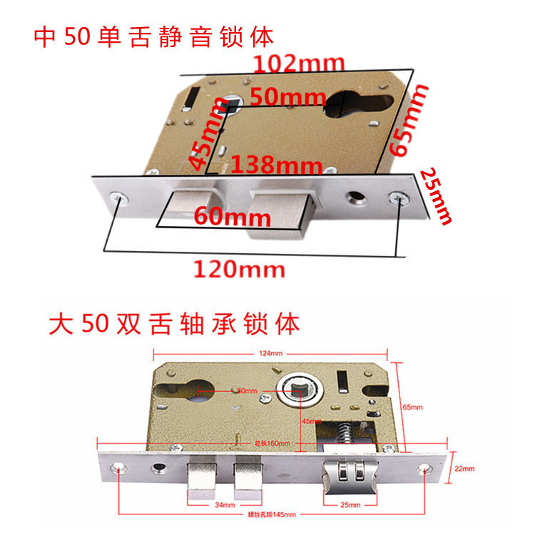 Nuoqi Home Indoor Bedroom Door Lock Mute Stainless Steel Hand Lock Lock Specification drawing