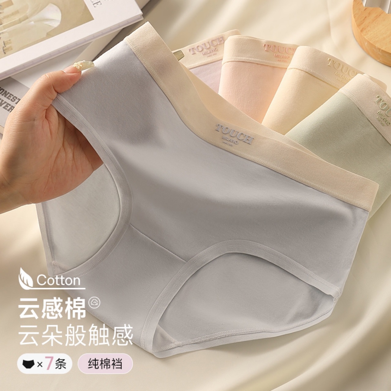 Women's underwear, pure cotton antibacterial summer thin breathable all-cotton triangle pants, 2024 new style girls' shorts