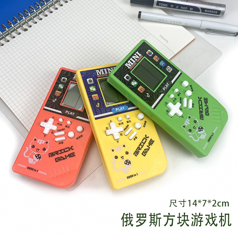 Tetris Game Console Color Nostalgia Classic Toy Portable Classic Mini Handheld Game Console full figure