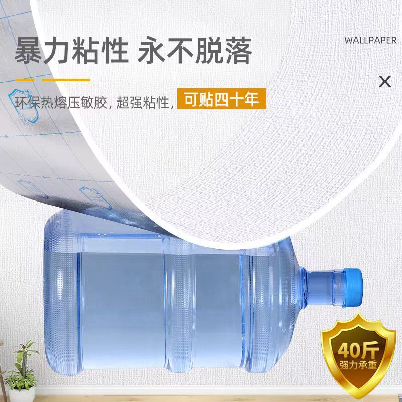 墙纸/壁纸无纺布/墙板/竖条纹无纺布壁纸/格栅细节图