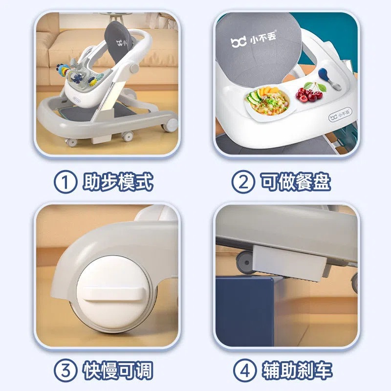 学步车实物图