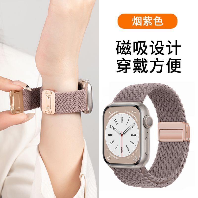 Применим нейлоновый пояс магнитного сопряжения для apple apple applewatchS10 с магнитной пряжкой для сопряжения нейлона 9876 с 3 звёздным поясом 20/22 pic 11