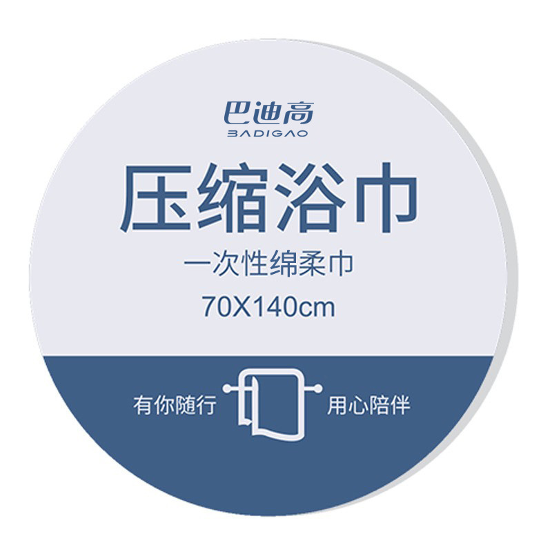 import白底实物图
