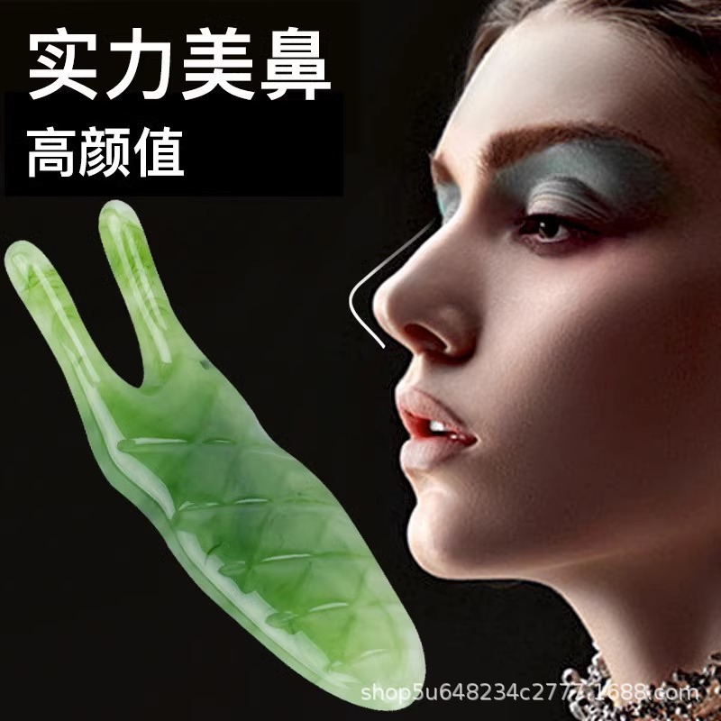 新款美鼻全脸经络按摩神器鼻翼刮痧器瘦鼻子蜗牛二角鼻刮挺鼻神器