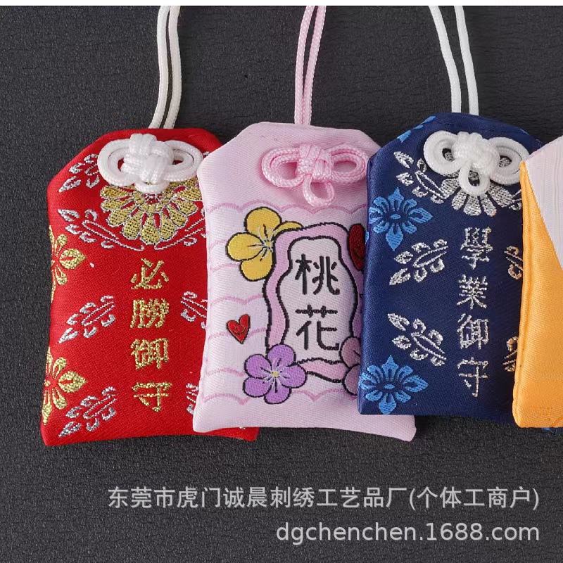 传统织绣刺绣随身香囊中国风端午节抽绳子香包空袋批发定 制定 做细节图