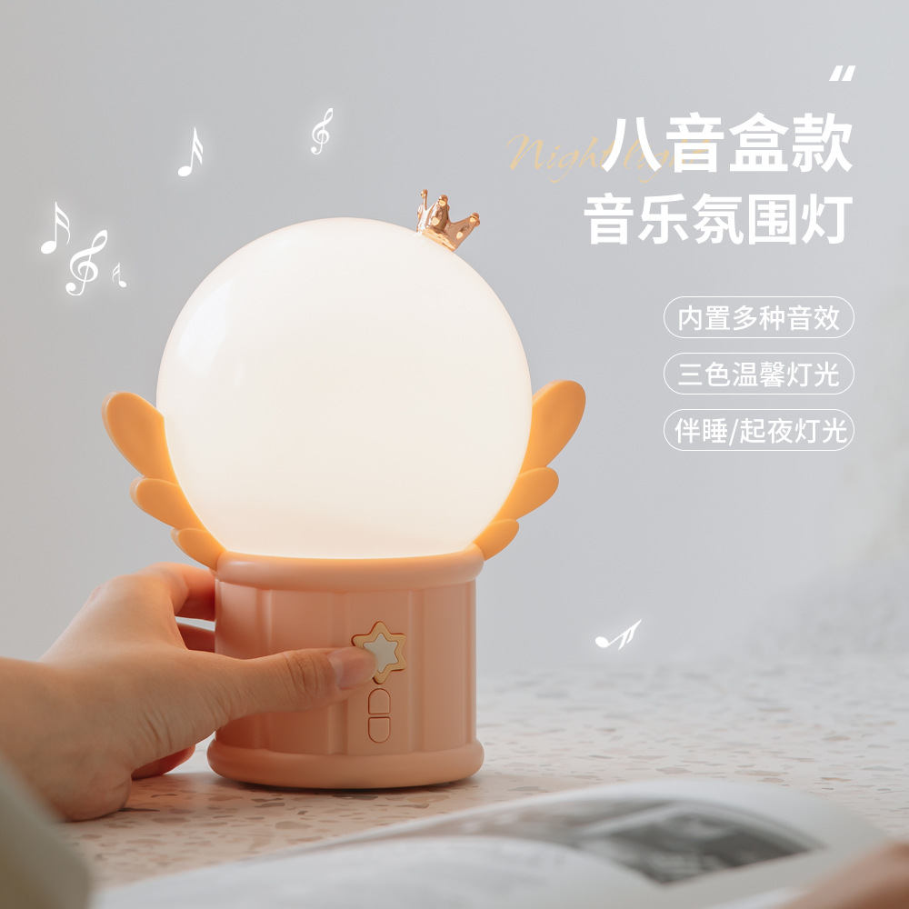 Creative Music Lights Cross-Border New Cartoon Bedside Children Led Atmosphere Lights Bedroom Desk With Sleeping Lights Application Scenario