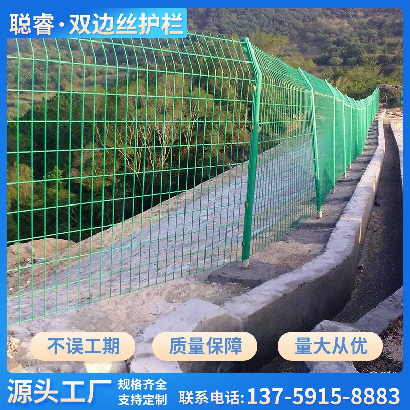 护栏网云南现货双边丝护栏网养殖网铁丝网高速公路护栏网围栏网