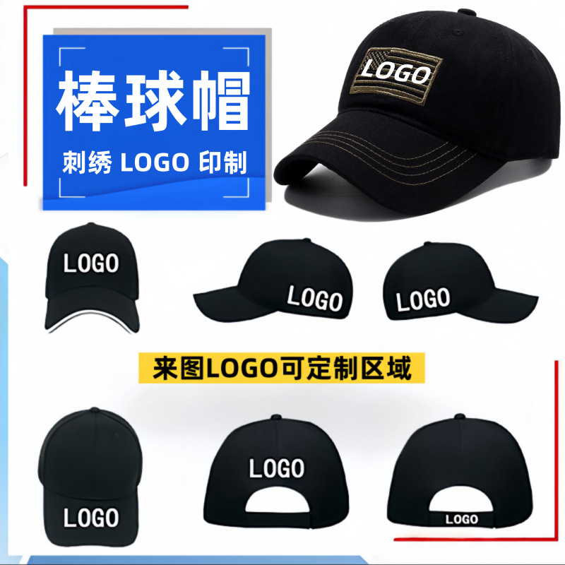 Outdoor camouflage tactical caps, custom logo, women's high-end military training caps, American baseball caps, men's sunshade baseball caps Specification image