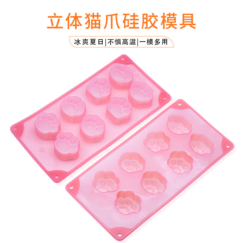 Factory Custom Food Grade Silicone Steamed Cake Mold Cat Paws Baby Cooking Tools Rice Cake Cake Pudding Grinding Tools