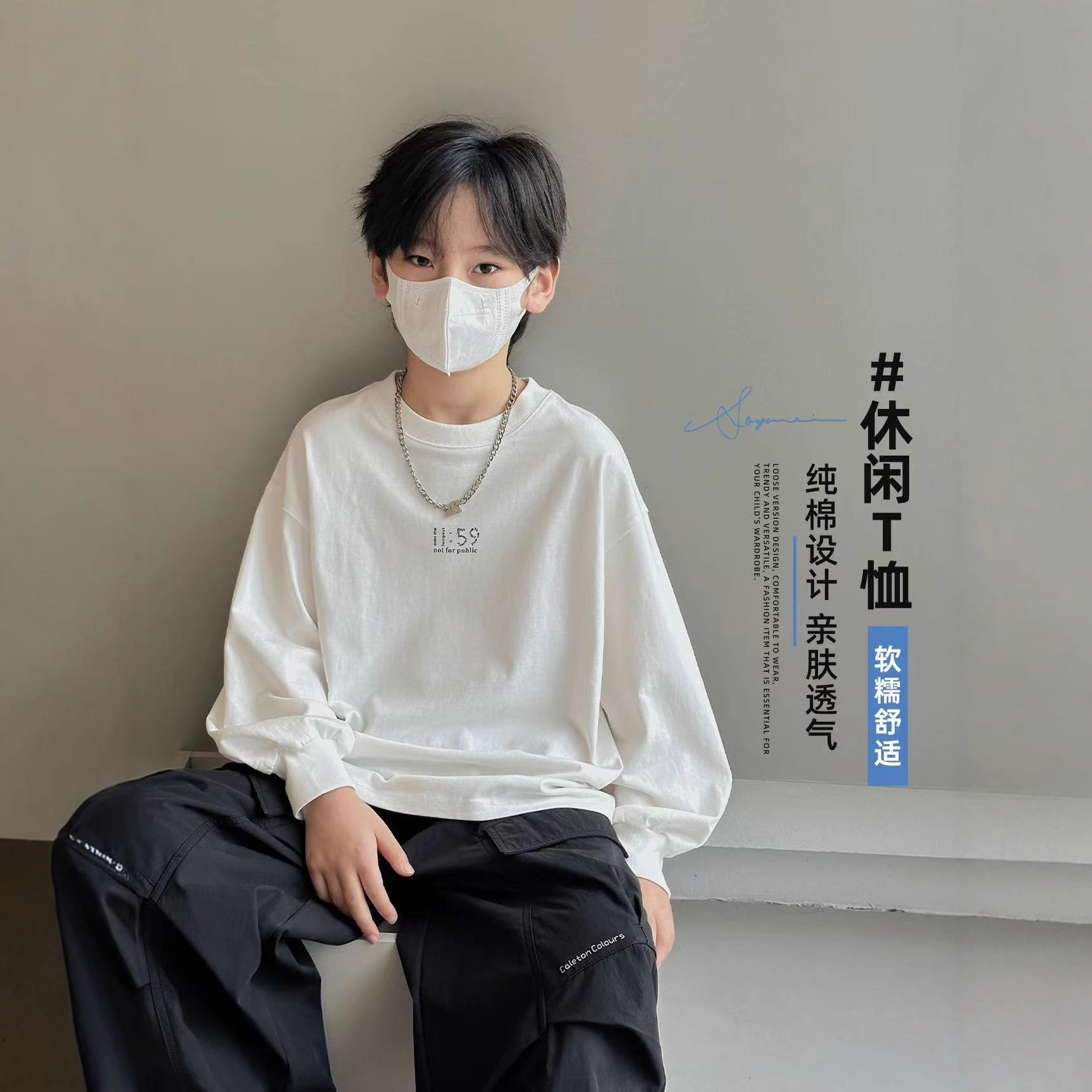 男童长袖T恤2025新款儿童100%纯棉春秋装上衣中大童白色打底衫潮