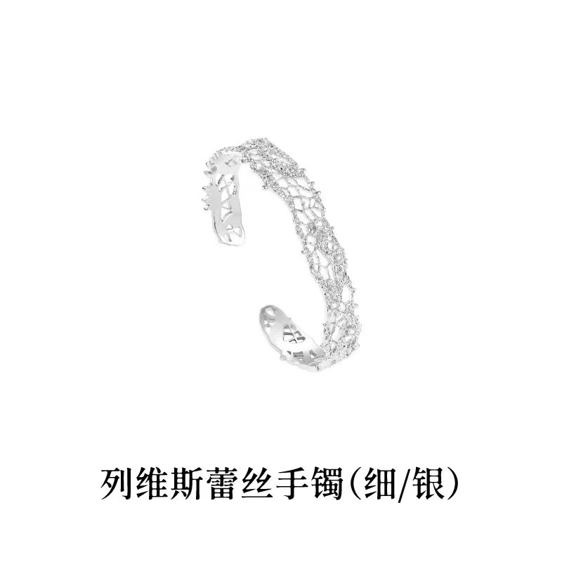 Dong Jie's same style [New Product Launch] Levi's Lace Series, elegant and versatile lace adjustable opening bracelet Specification image