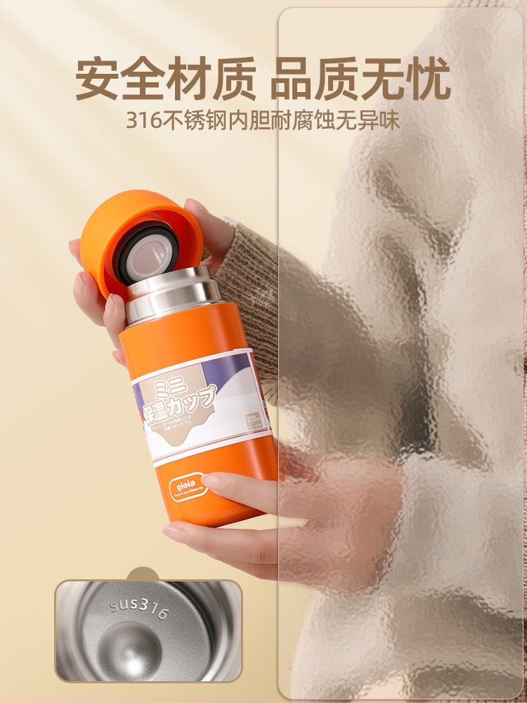 保温杯/水杯/保温杯定制/钛杯/保温杯真空杯细节图