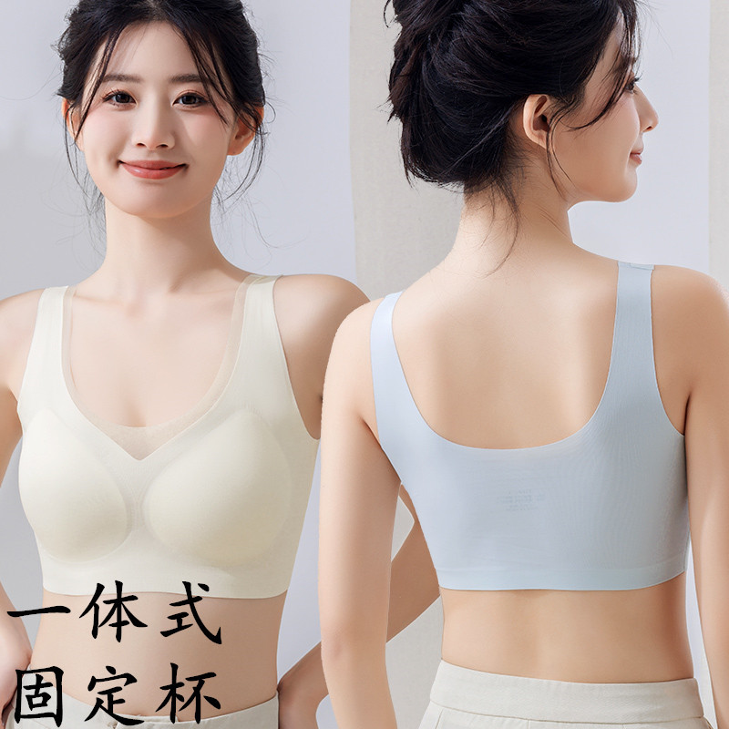 无痕内衣女小胸聚拢夏季薄款运动一体美背心式固定杯无钢圈文胸罩