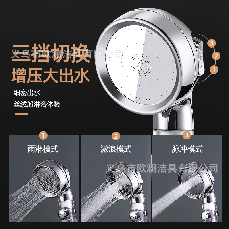 花洒喷头/花洒顶喷头/发动机涡轮增压器/花洒/香氛花洒白底实物图