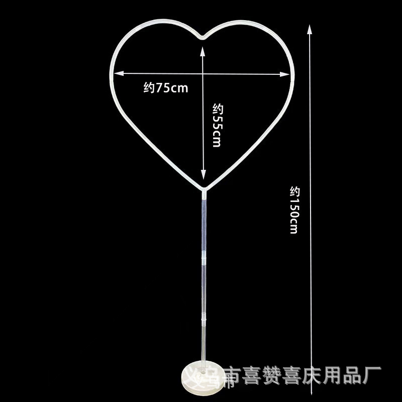 Balloon ground floating column support, heart-shaped ring, birthday party, air ring, heart-shaped air ring design details Picture