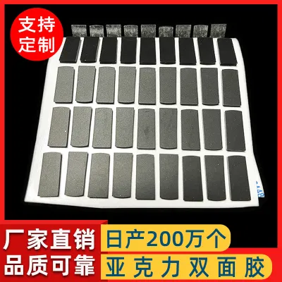 Die-cut custom adhesive transparent white silicone pad Round self-adhesive non-slip pad Black gray silicone gasket gasket