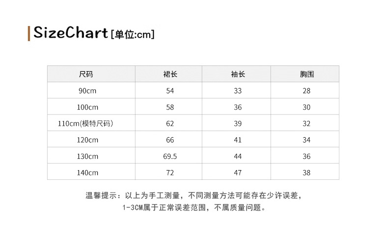 2025秋款韩版童装格子樱桃刺绣女童连衣裙泡泡袖长袖甜美儿童裙子详情3