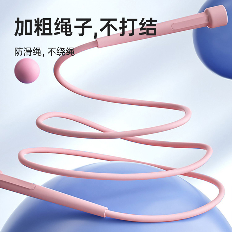 跳绳实物图