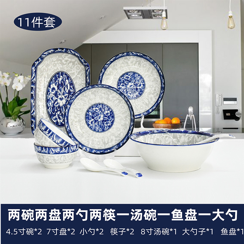 Bowl and plate set: Household tableware, Chinese underglaze color bowl and plate ceramic complete set, blue and white porcelain bowl, blue and white plate and plate combination details Picture