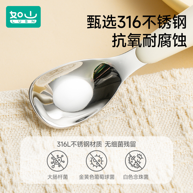 Mountain Ingot Spoon Baby 316L Stainless Steel Children Baby Self-Feeding Eating Spoon Long Handle Soup Spoon Application Scenario