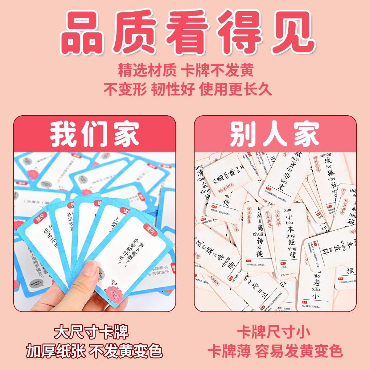 Children's Puzzle Card Brain By Sharp Turn Board Game Burning Brain Challenge Puzzle Collection Thinking Training Game Board Game Application Scenario