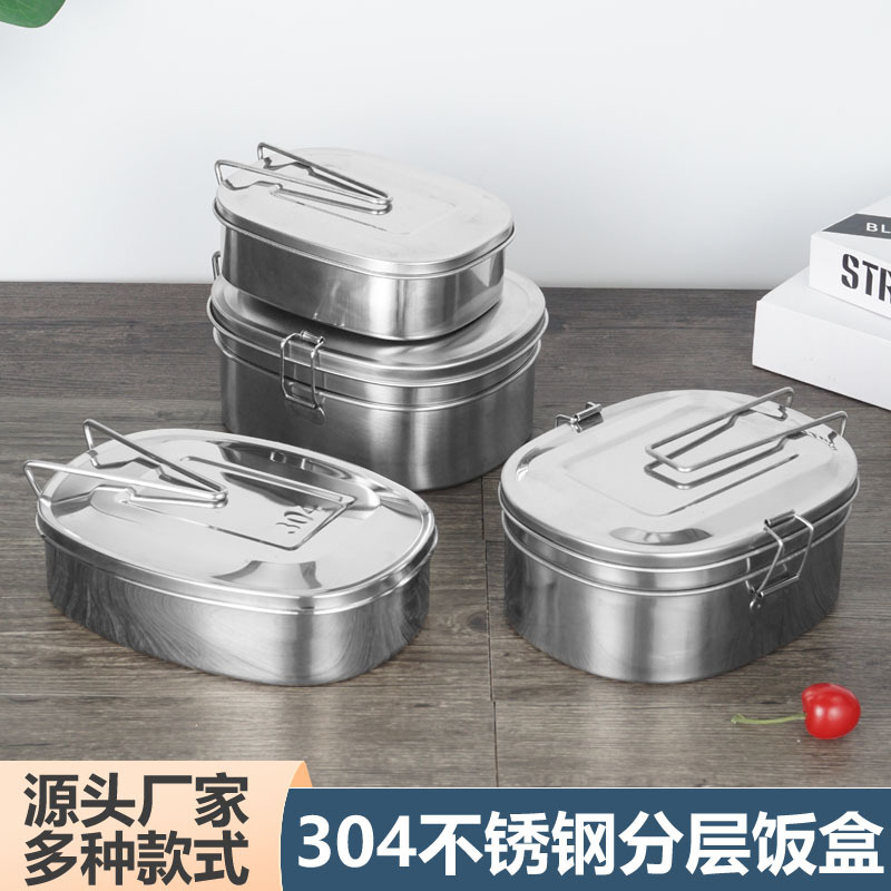 304不锈钢老式饭盒 食品级双层饭盒方形带盖便当盒上班族打饭餐盒