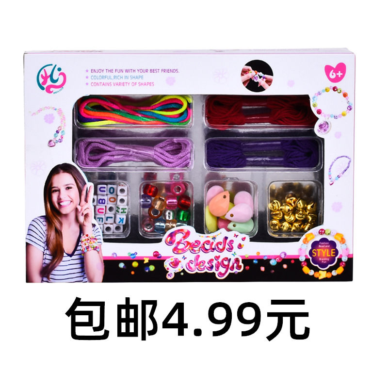 Cross-border new products: Children's DIY bracelets, creative bracelets, girls' toys, beaded ornaments, educational toys, free shipping Application Scenario