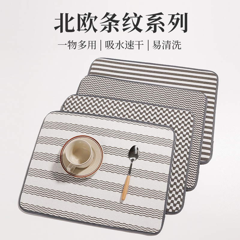 跨境竹炭纤维吸水干物垫厨房餐具速干滤水垫抑菌餐垫咖啡机沥水垫