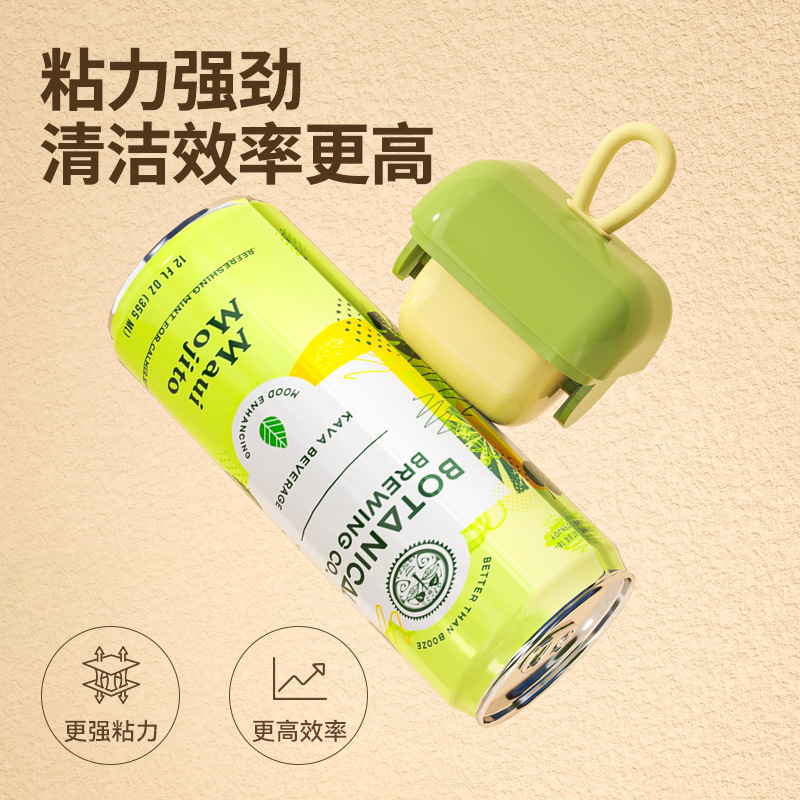 便携家用不伤衣滚筒式可水洗创意粘毛器新款多功能清洁除毛球