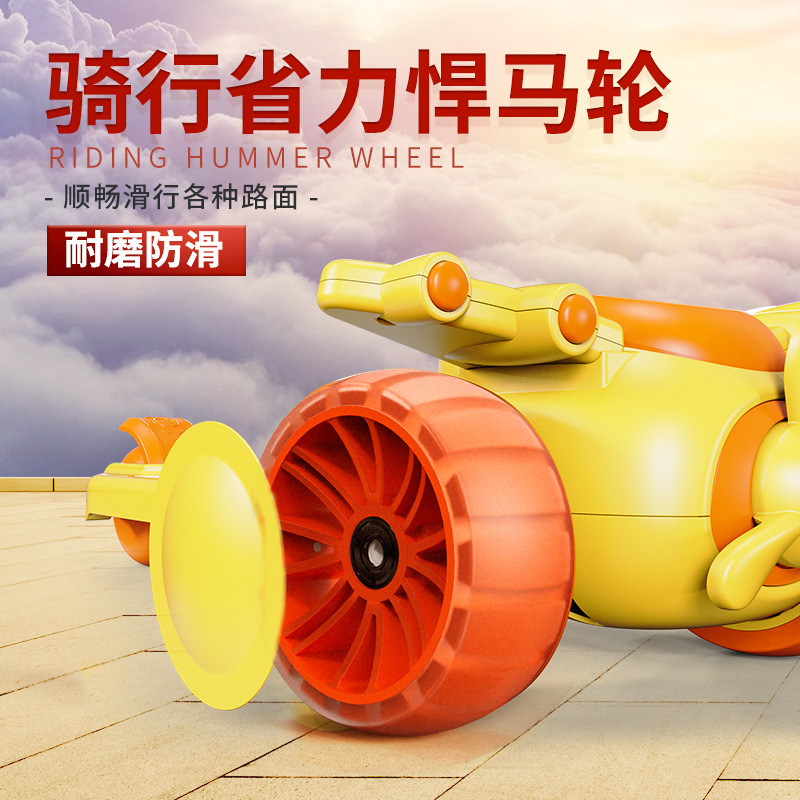 滑板车实物图