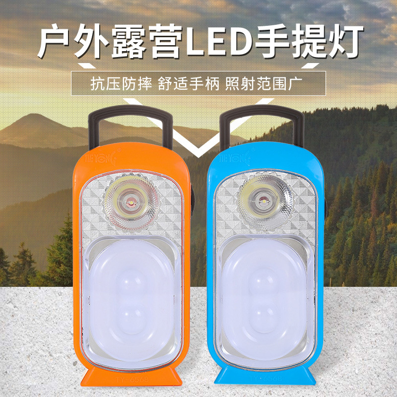 新款户外露营帐篷灯便携式LED强光手提灯手电筒