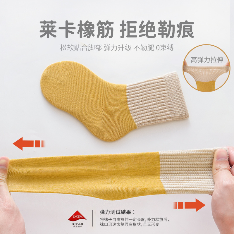 儿童袜实物图