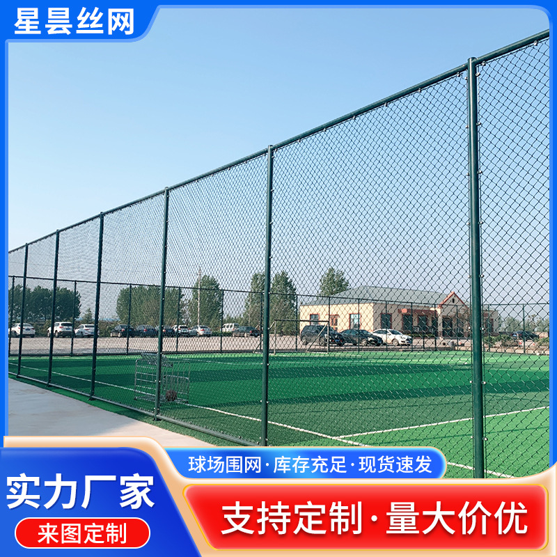 防护栏实物图