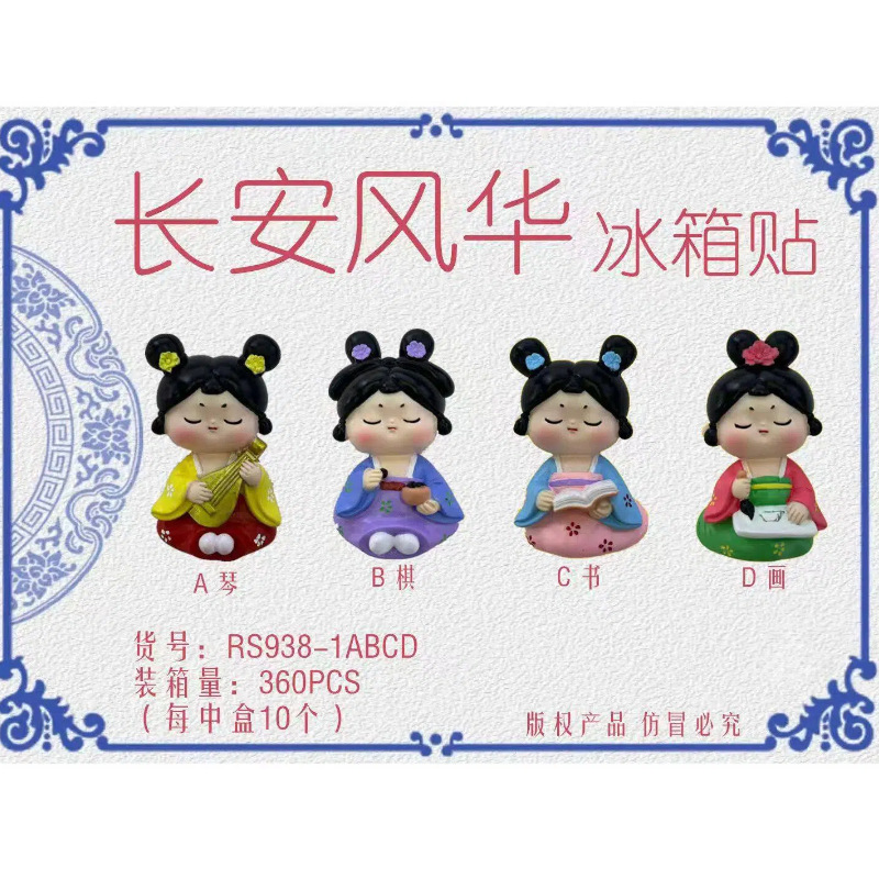 Guozao estilo antiguo chica changan elegante refrigerador pegamento belleza magnética refrigerador decoración wenchuang regalo al por mayor hecho a mano