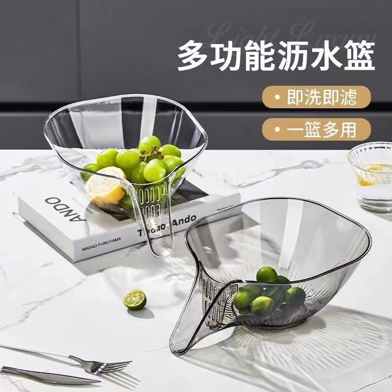 多功能沥水篮食品级家用水槽洗菜厨房水果果蔬菜篮耐高温水果盘子