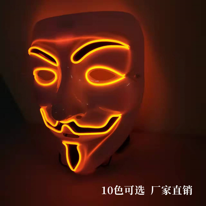 亚马逊 EL冷光发光面具 万圣狂欢节舞会V字恐怖鬼步舞LED发光面罩