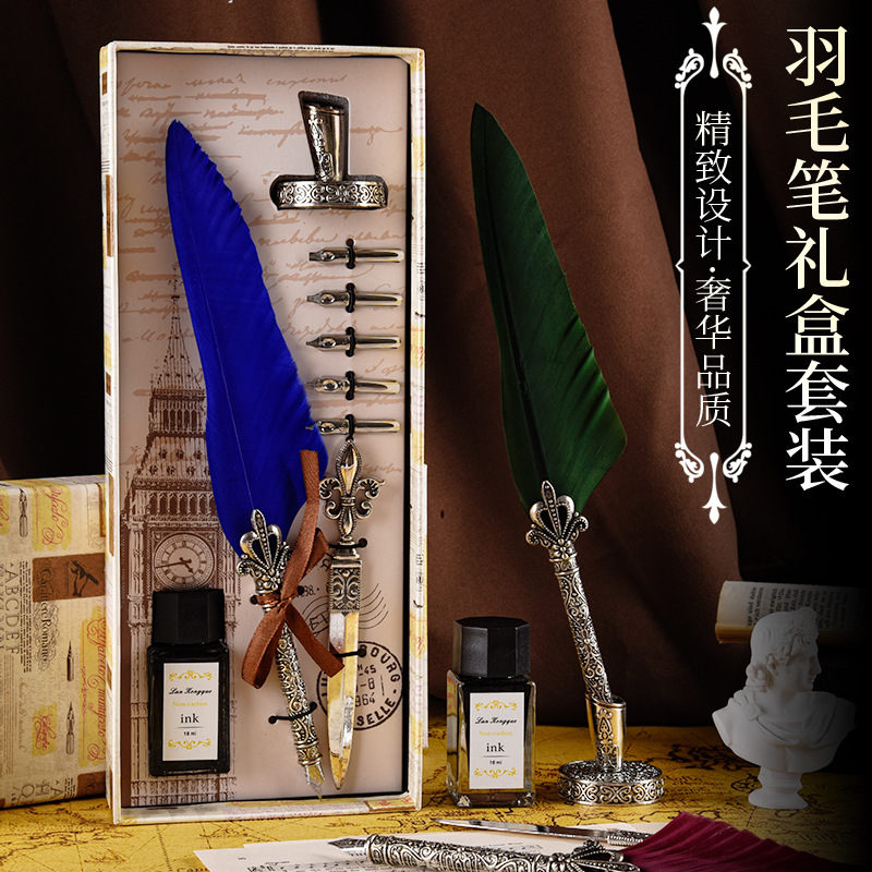 创意生日礼物欧式复古开信刀礼盒复古雕花笔杆羽毛蘸水笔钢笔套装