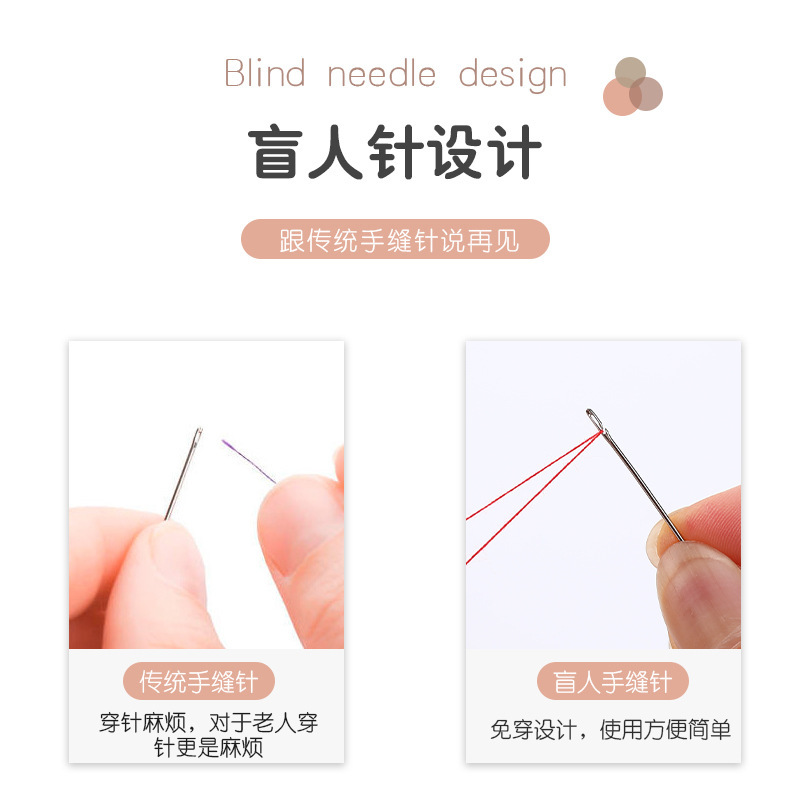 Hand needle box and needle thread set details Picture