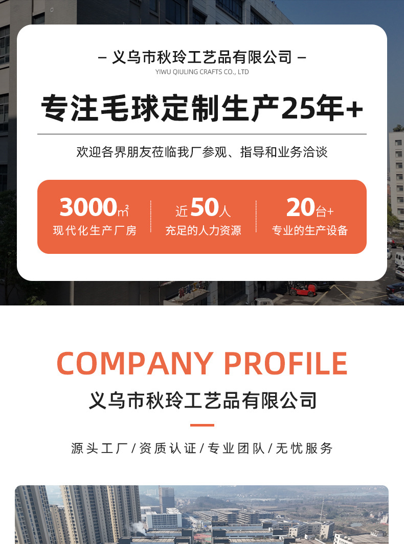 彩色高弹毛球2cm手工装饰配件材料DIY毛绒球高弹尼龙球详情1