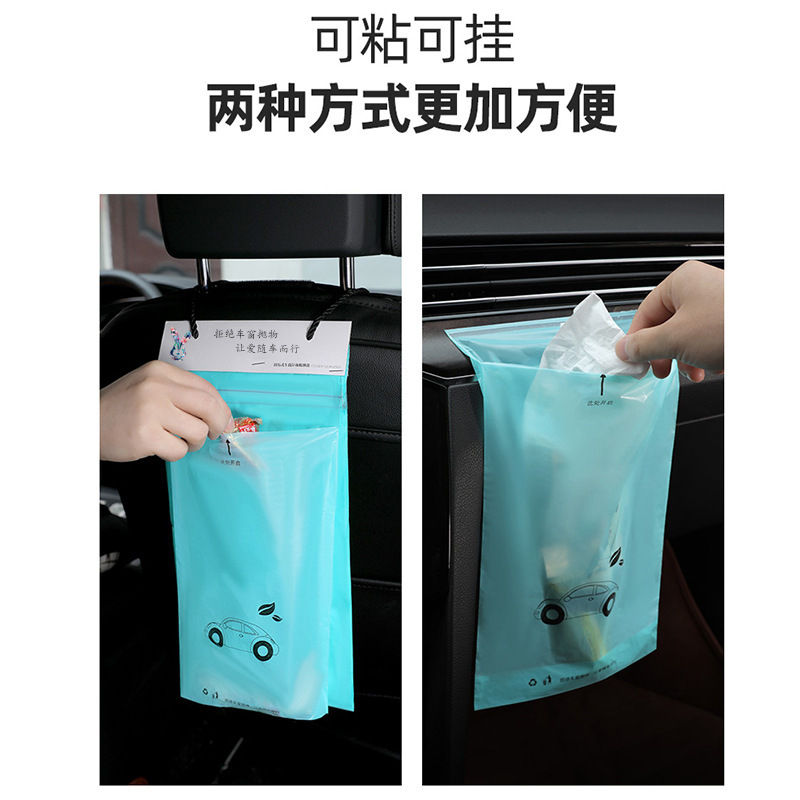垃圾袋/垃圾袋加厚/垃圾袋居家/垃圾桶垃圾袋/垃圾袋学生卡通细节图